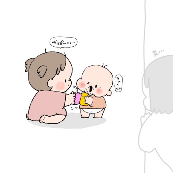 出所：@sachicomayuyu