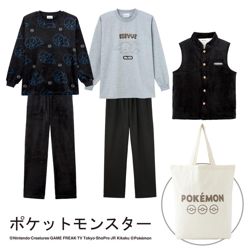 出所：ファッションセンターしまむら HAPPY BAG メンズ・レディースポケモンルームウェア