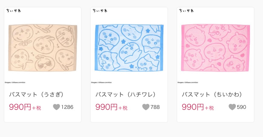 画像出所：しまむらオンラインストア公式