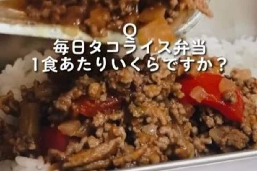 【1食500円以下】母が「高校球児の息子」に作る弁当　ボリュームの多さに目を疑う