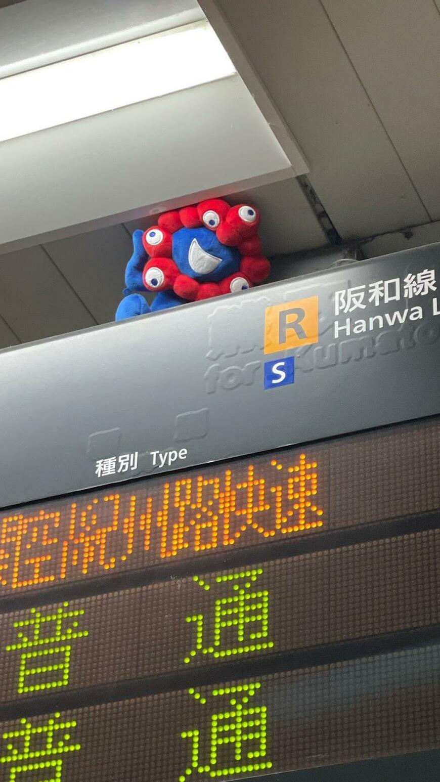 天井と電光掲示板に挟まるミャクミャク