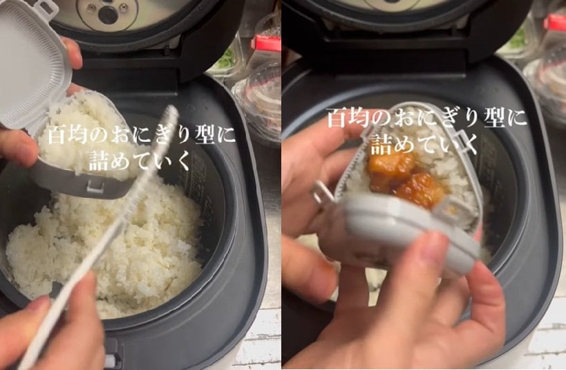 投稿動画のワンシーン
