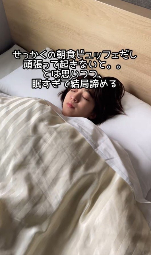 眠すぎて結局諦める