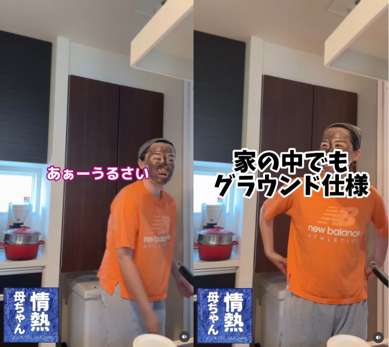 小学生ママあるある