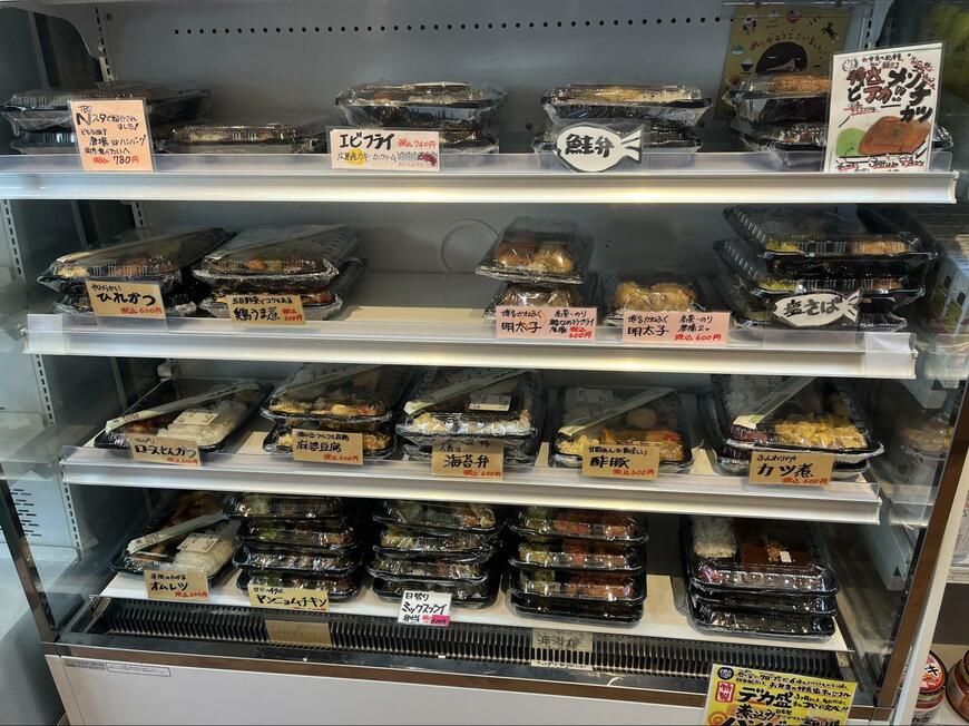 神奈川県にある「お弁当伊兵衛」