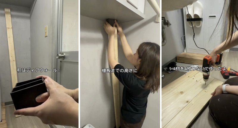 DIYパーツを使って柱を立て、棚受けも作っていきます