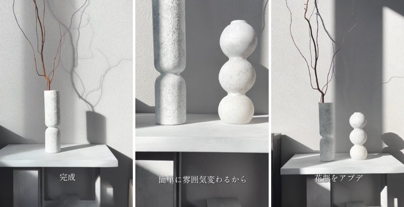 ダイソーの商品を使ったDIY