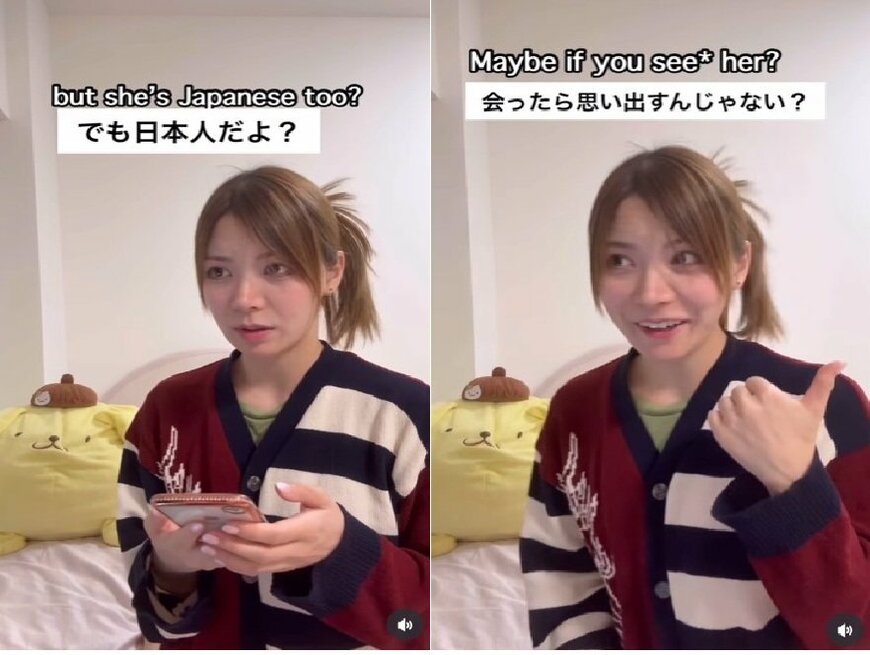 投稿動画のワンシーン