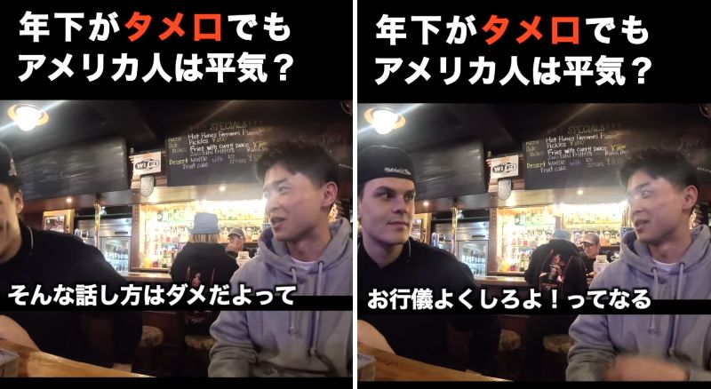 投稿動画のワンシーン