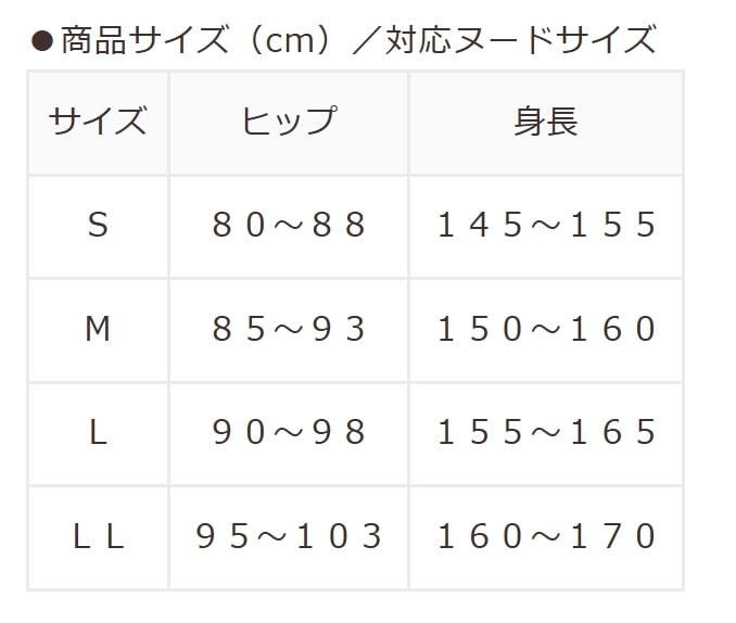 ハニーズ公式オンラインストア 800D裏起毛タイツ　画像