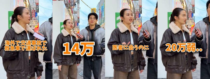 投稿動画のワンシーン