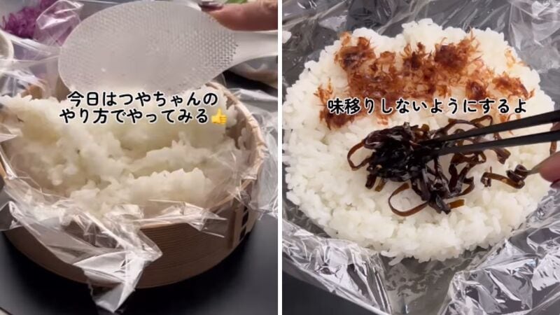 投稿動画のワンシーン