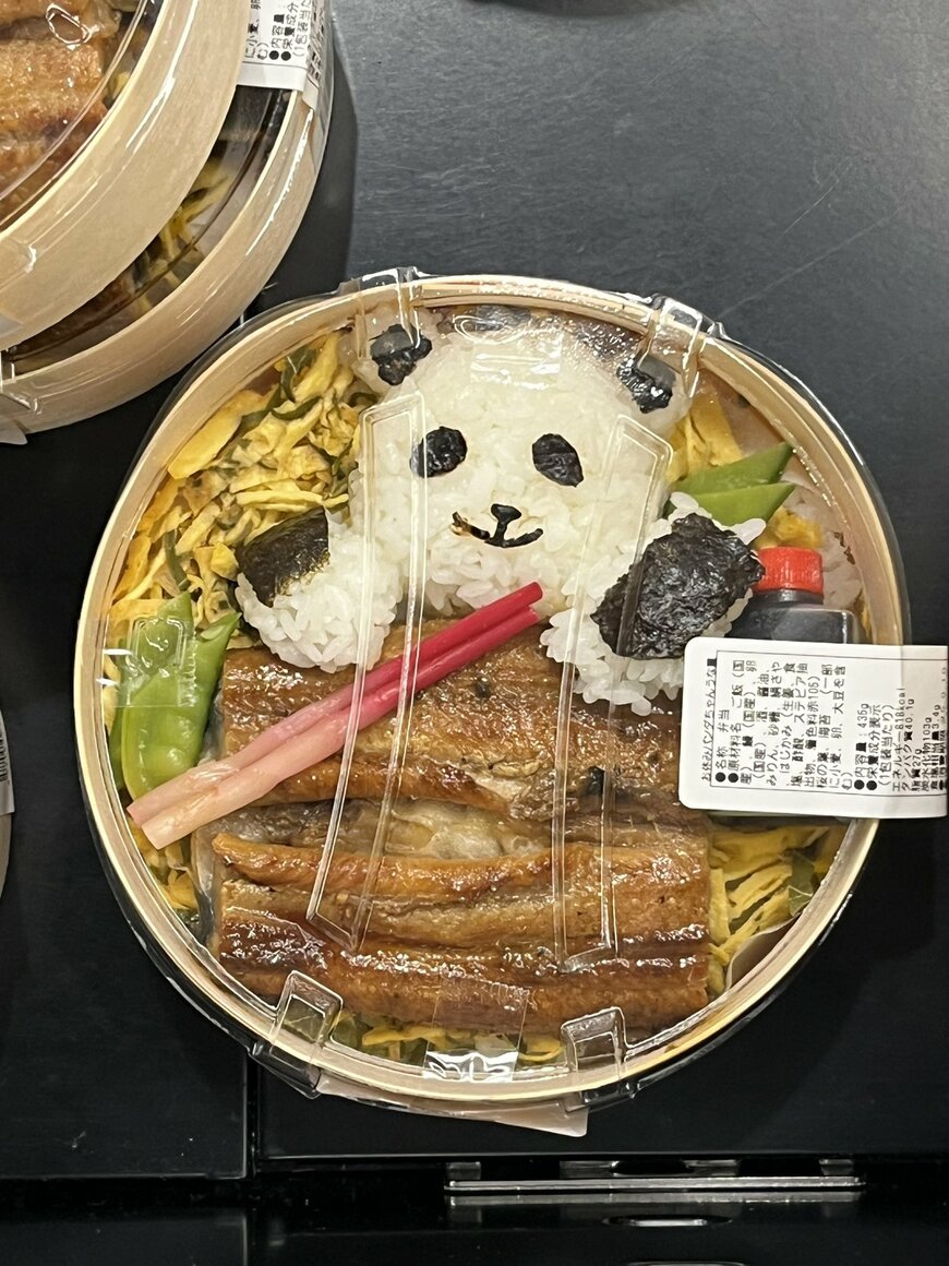 かわいらしいパンダのお弁当