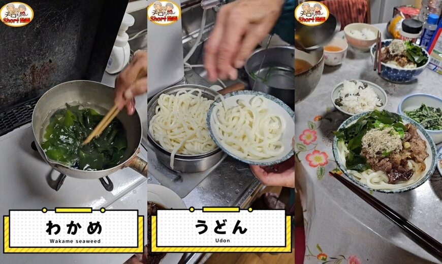 93歳のおばあちゃん