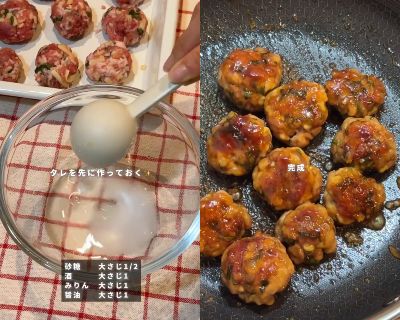 投稿動画のワンシーン