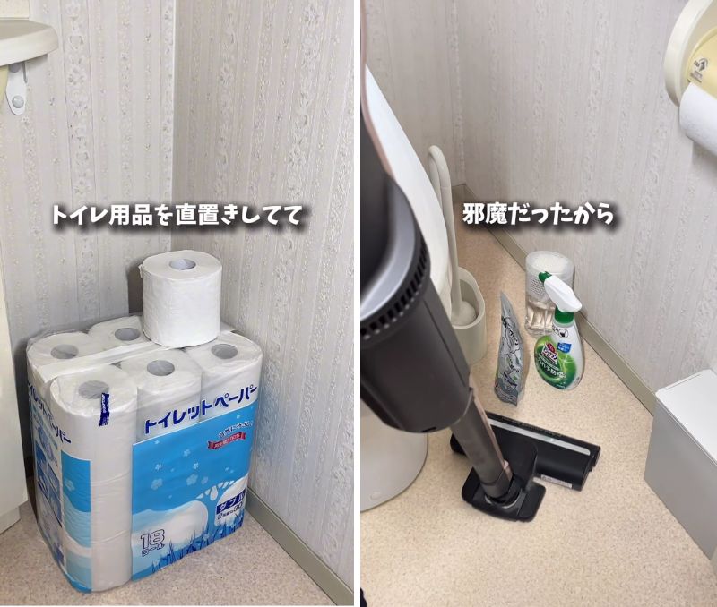 変身前のトイレの床スペース