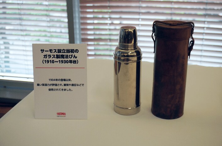 ガラス製の魔法びん