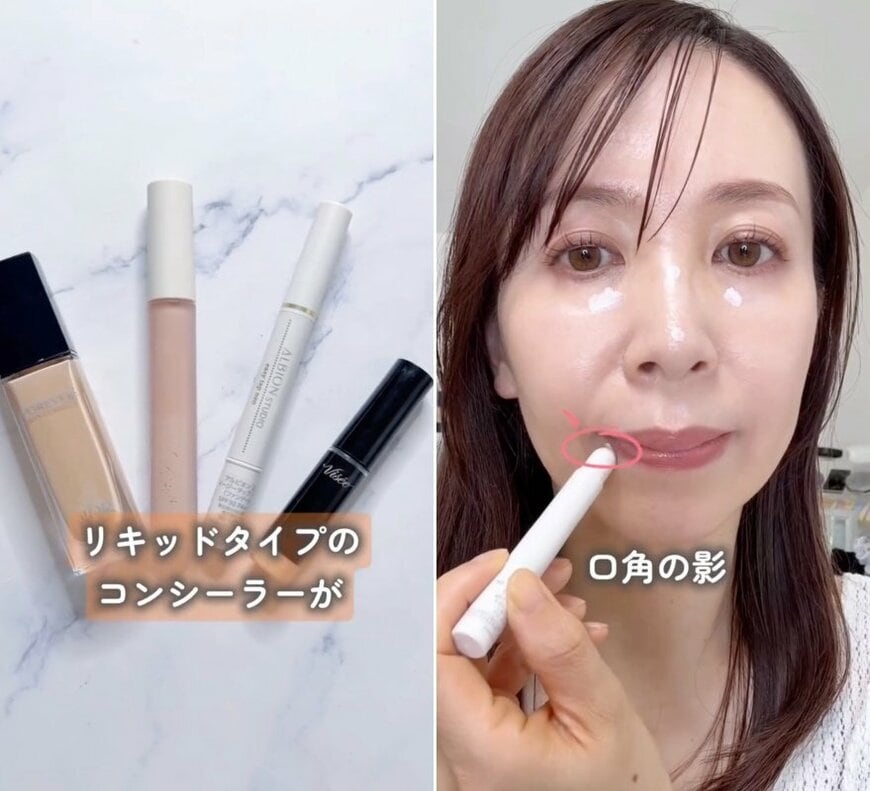 メイク前の姿
