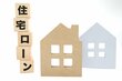 住宅ローンは繰り上げ返済しないほうがいい？4つの理由