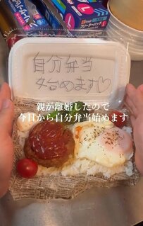 男子高校生が初めて挑戦！「作り方は知らないけど…」悪戦苦闘しながら作る【煮込みハンバーグ弁当】が話題