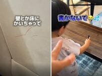 「気づいたときにはもう手遅れ…」子どもの【壁や家具への落書き】に悩む2児ママが…〈落書きできる壁〉DIYでスッキリ解決！