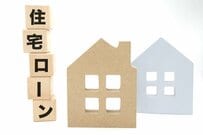 住宅ローンは繰り上げ返済しないほうがいい？4つの理由