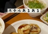 朝食ビュッフェで張り切って食べていると…連れからのまさかの一言に「朝食がメイン」「それでも食べる」　