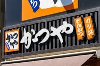人気商品揃う【かつや】「大人様ランチ」大人の食べたいが叶うと夢のメニューが話題