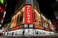 【ヨドバシカメラ】iPhoneやApple Watch「夢のお年玉箱」でお得に