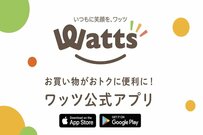 人気の100均「watts」で叶う「冷蔵庫収納でスッキリグッズ」3選