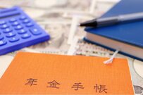 国民年金「少なめ受給額」はこうして増やす