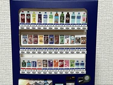 キャンドゥで「自販機のミニチュア」を購入！本物そっくりな見た目で