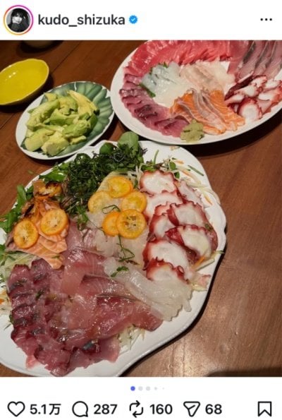 工藤静香のInstagram投稿