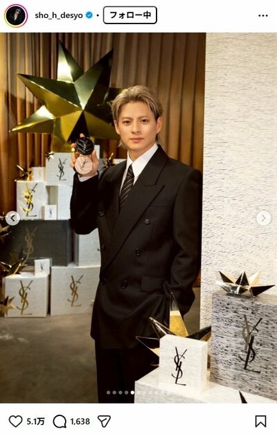 平野紫耀のInstagram投稿