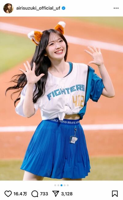 鈴木愛理のInstagram投稿