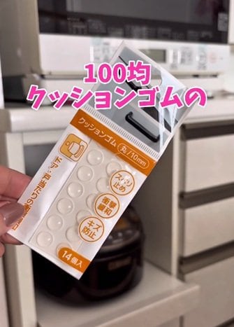 セリアの商品を使ったDIY