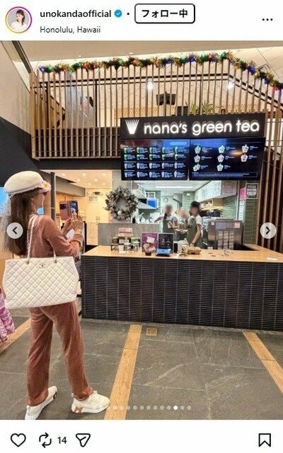 神田うののInstagram投稿