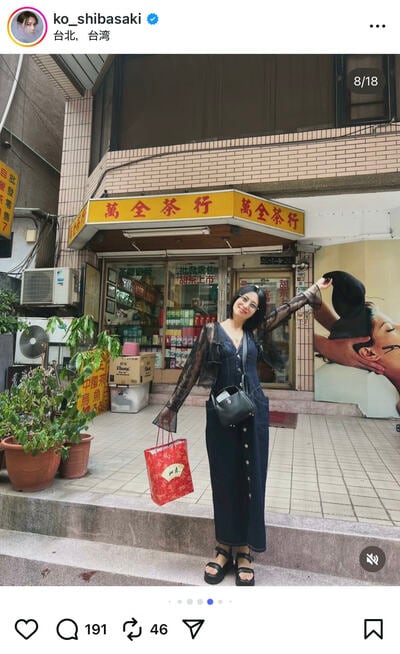 柴咲コウのInstagram投稿