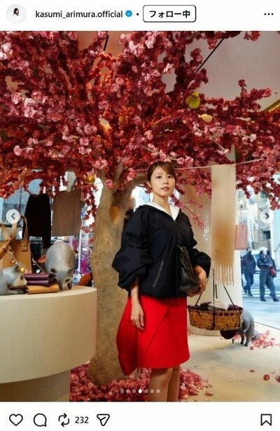 有村架純のInstagram投稿