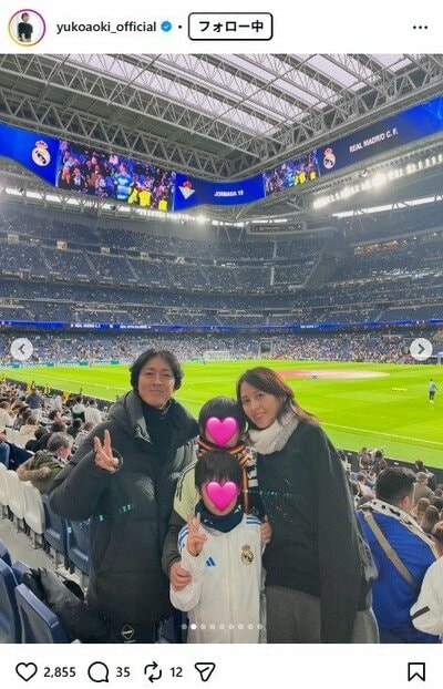 青木裕子のInstagram投稿