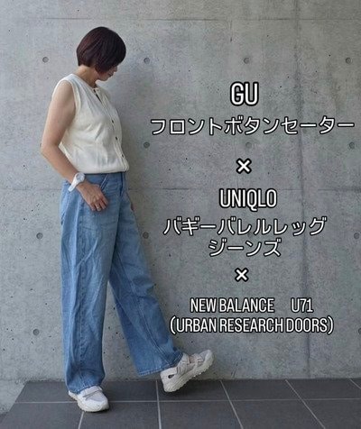 出所：<u><a href="https://www.instagram.com/p/DcCl017CSS_/?img_index=1" target="_blank">＠mikikita0535</a></u>