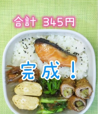 投稿動画のワンシーン