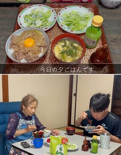 出所：<u><a href="https://www.youtube.com/watch?v=-7ydKFRir2I" target="_blank">@kinoe_playland</a></u>