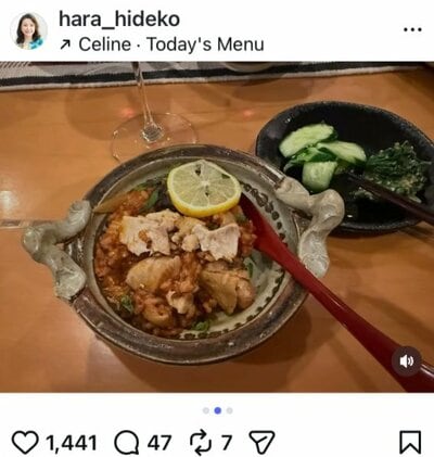 原日出子のInstagram投稿