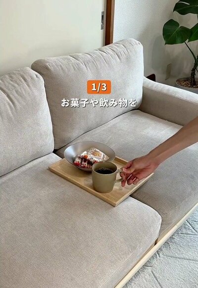 変身後のソファテーブル