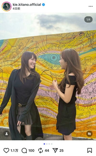 北乃きいのInstagram投稿