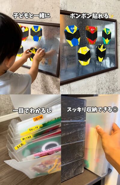 ダイソーの商品を使ったDIY