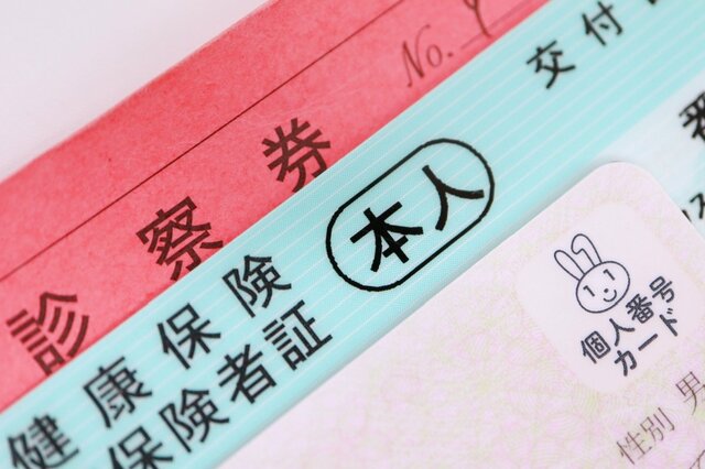 【都道府県別】2025年4月納付分から「健康保険料」上がる・下がる？！協会けんぽの保険料率を比較！