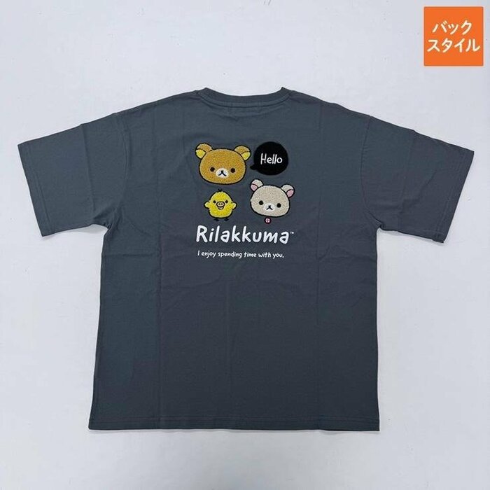 リラックマ、コリラックマ、キイロイトリの3キャラクター