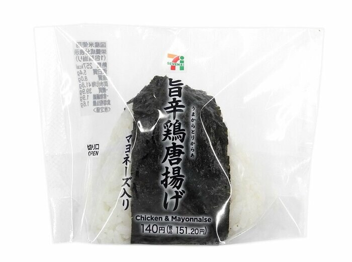 セブン-イレブンの新商品その1